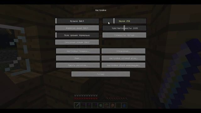 Мод Ore spawn ОБНОВЛЕННЫЙ! Выживание! Серия 9 смотреть онлайн