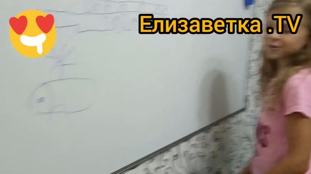 елизаветка рисует рисунки за 30 секунд смотреть онлайн