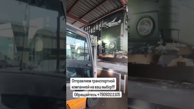 Кабина 5350 со спальником.2023 г.в.Цвет Хаки. Поможем отправить любой транспортной компанией!!! смотреть онлайн
