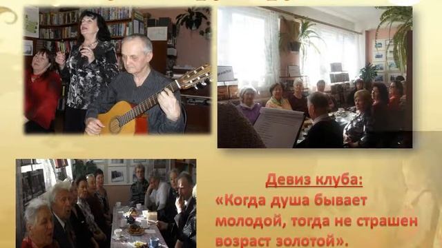 Презентация визитка о библиотеке №13 смотреть онлайн