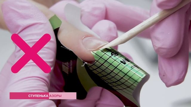 Забудь про отслойки ! ТОП ГРУБЫХ ОШИБОК Наращивание ногтей гелем смотреть онлайн