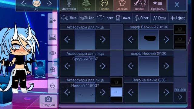 Параметры моей ос + озвучка, но в видео у меня меняется голос?♀️ смотреть онлайн