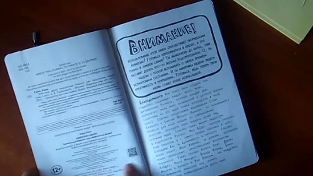 Подарки из Минска! смотреть онлайн