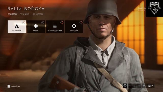 Battlefield-5 (крайний тест режимов) смотреть онлайн