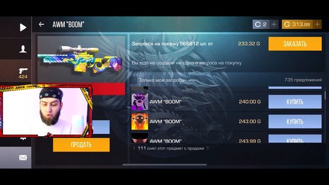 ?ФИНАЛ ТРЕЙД ДО НАКЛЕЙКИ HURRY GHOST | ПОДНЯЛ 6000 ГОЛДЫ / ТРЕЙД В STANDOFF 2 | СТЕНДОФФ2 смотреть онлайн