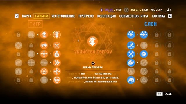 Far Cry 4 _ Прохождение _ #6 смотреть онлайн