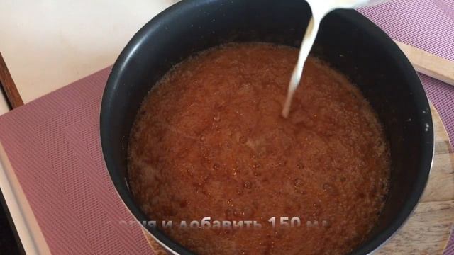 Карамель смотреть онлайн