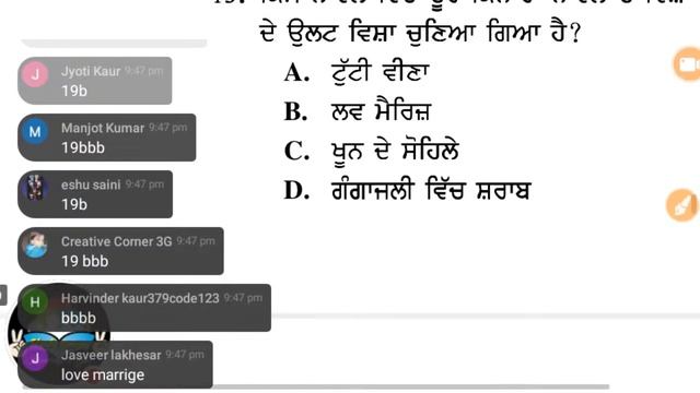 Nanak Singh, ਨਾਵਲਕਾਰ ਨਾਨਕ ਸਿੰਘ - Master Cadre Punjabi, Ugc Net Punjabi, Ugc Net Mock Test Punjabi смотреть онлайн