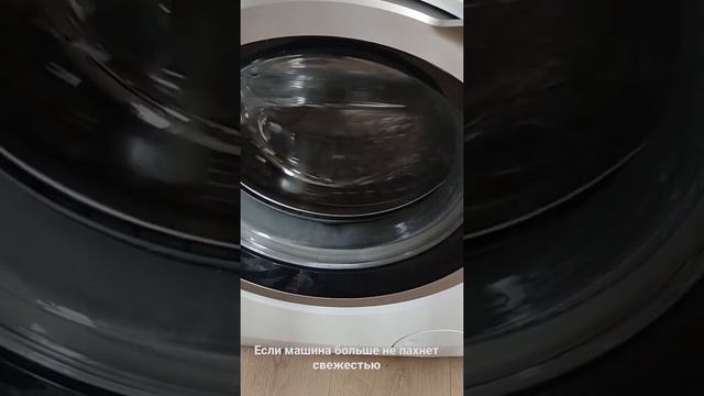 Как почистить стиральную машину. Таблетки для посудомойки.