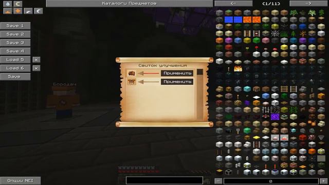 LavaCraft I LavaClanspvp#2 I Подарки I ПвП I Апп шмота! смотреть онлайн