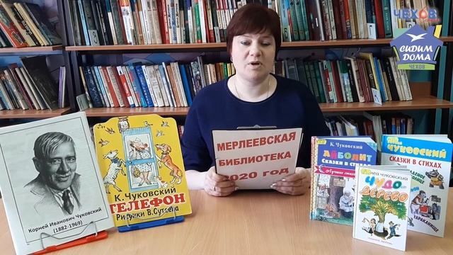 Биография К.Чуковского смотреть онлайн