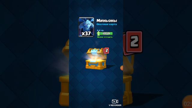 Открытие сундуков в clash royal!! Выпала лега!!!!! смотреть онлайн