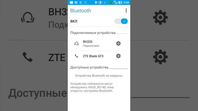 Как слушать музыку на научной гарнитуры и как подключить гарнитуры к телефону. смотреть онлайн