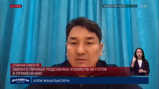Закон о личных подсобных хозяйств не готов к применению! смотреть онлайн