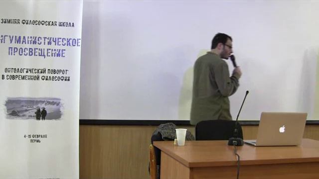 Йоэль Регев «Введение в "Циклонопедию"» смотреть онлайн