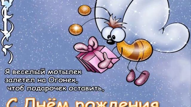 Поздравить прикольно с днем рождения мужчину.Год овцы 2015 смотреть онлайн