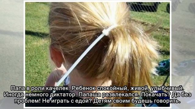 Папа-шляпа: почему нельзя доверять маленьких детей их собственным отцам смотреть онлайн