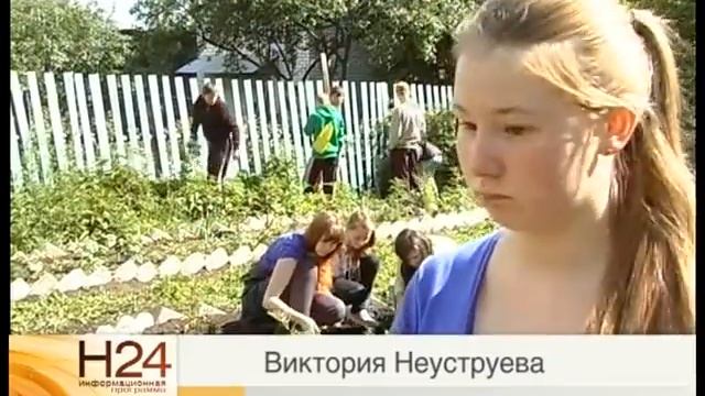 «Розовые» клумбы смотреть онлайн