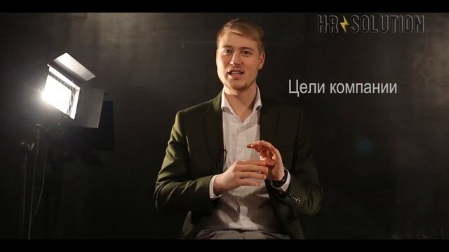 НАЙМ ПЕРСОНАЛА_1. Как грамотно составить описание вакансии смотреть онлайн