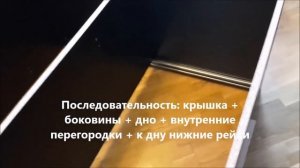 Сборка шкафа купе Фортуна