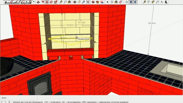 5. Угловое Барбекю (2.72х2.21) с Духовкой, Казаном, Мойкой и Столешницей. Своими Руками! смотреть онлайн