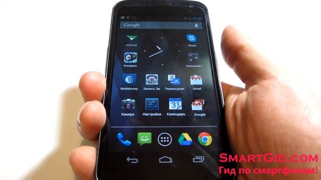 Видео инструкции Режимы на смартфонах в Android смотреть онлайн