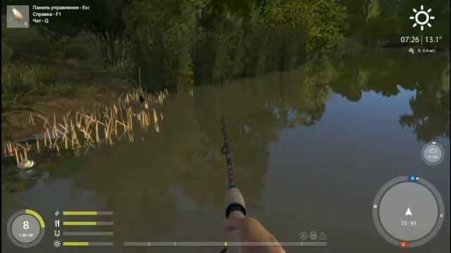 Баг в Русской Рыбалке 4 2 смотреть онлайн