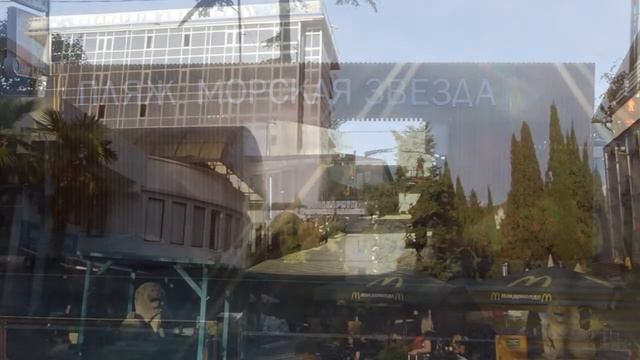 улица Лазарева в Лазаревском и отель на железной дороге смотреть онлайн