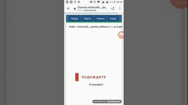 Как скачать Minecraft абсолютно бесплатно смотреть онлайн