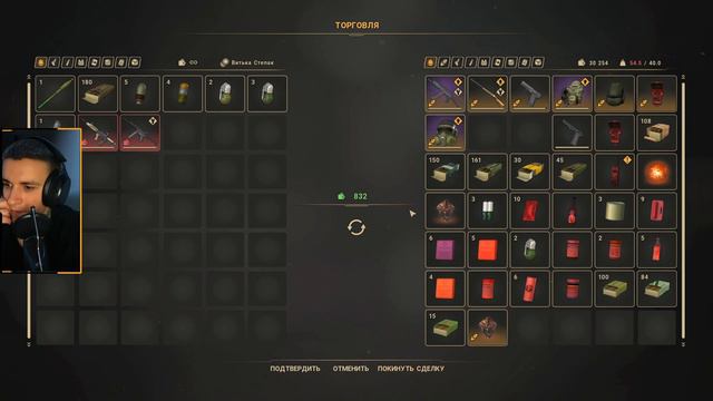 TRUE S.T.A.L.K.E.R. - СВАЛКА, БАР, НИИ АГРОПРОМ( Стрим №2) смотреть онлайн