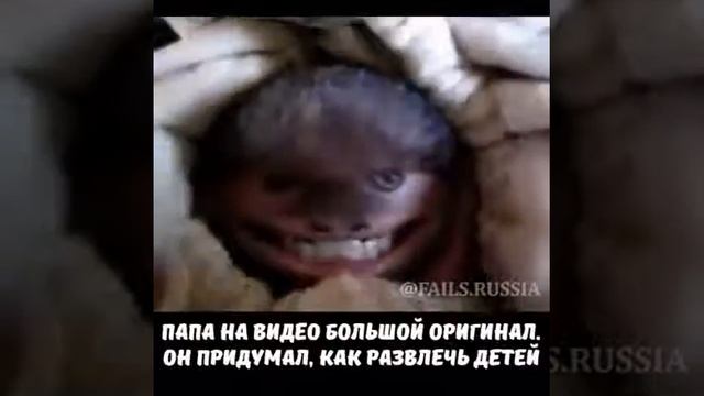 Шок! Видео который взорвал интернет. Прикольный отец? смотреть онлайн