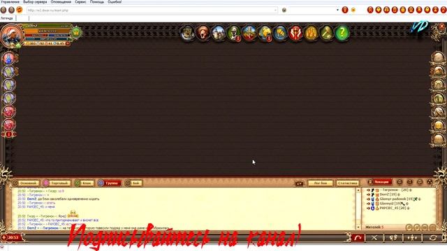 Запретный город. Наставник [19] смотреть онлайн