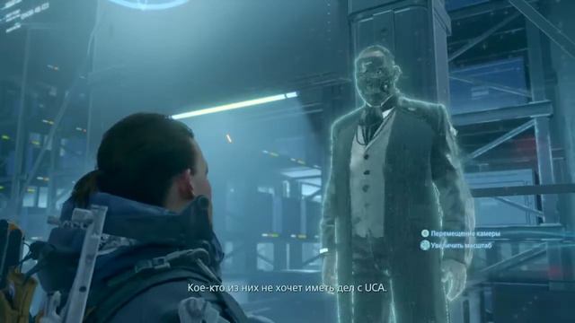 Death stranding глава 3 смотреть онлайн