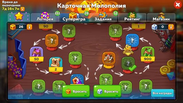Крутим рулеточку и осла | Розыгрыш алмазов | Hustle Castle смотреть онлайн