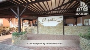 Отель «Ривьера-клуб. Отель&SPA» 4* [ Анапа ] www.alean.ru / АЛЕАН / www.alean.ru / Отдых в Сочи