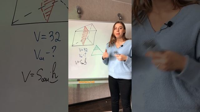 Задача егэ, которую решит каждый??#математика #егэ #математикаегэ смотреть онлайн