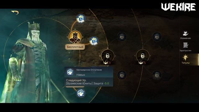 ✅ГАЙД на Короля Мертвецов | Имбовый герой в LOTR: Rise To War