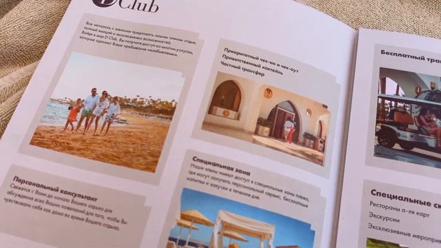 ВЛОГ | Наш первый отпуск | Шарм-эль-Шейх | Domina Coral Bay полный обзор отеля смотреть онлайн