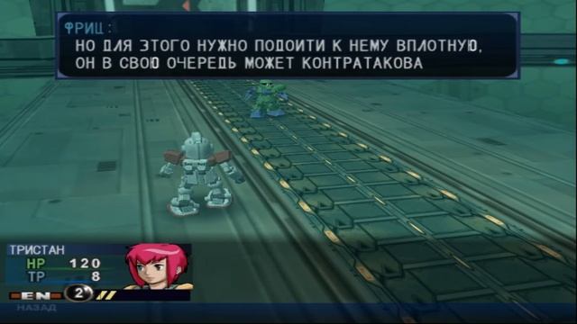 Прохождение MS Saga: A New Dawn на русском - Вступление смотреть онлайн