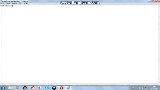 Как установить конфиг в кс 1.6 смотреть онлайн
