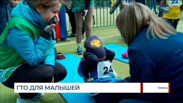 ГТО для дошкольников смотреть онлайн