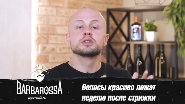 Седые волосы у мужчин: стрижки, укладка и камуфляж смотреть онлайн