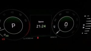Skoda: ЖК-Приборка Сброс инспекционного сервиса и замены масла (2020)