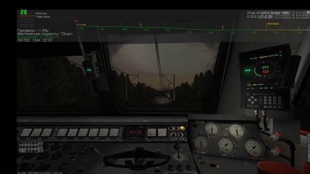 Поезд 090 по маршруту Киев - Конотоп, 140 км/ч, ЧС8-049 смотреть онлайн