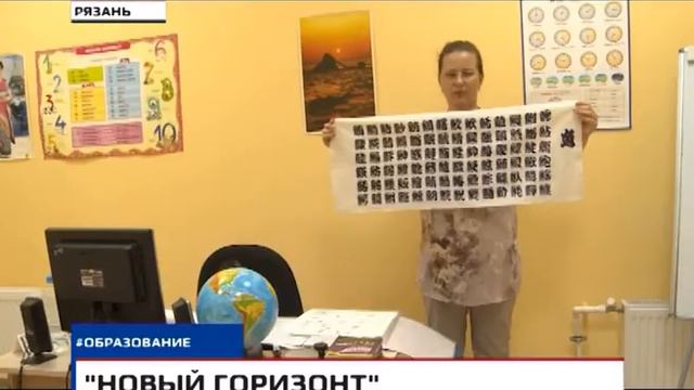 Новый горизонт смотреть онлайн