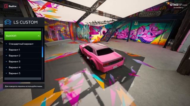 Покупаю новую машину Gauntlet 4! Gta 5 RP смотреть онлайн