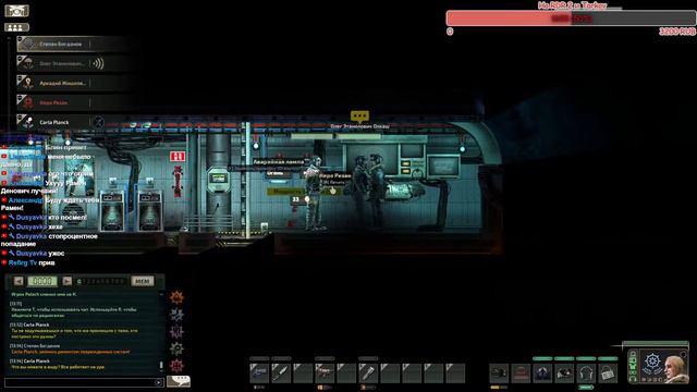 Barotrauma | Прохождение | День 1