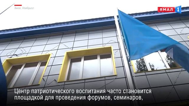 В Ноябрьске возле центра «Кадет» установили три флагштока смотреть онлайн