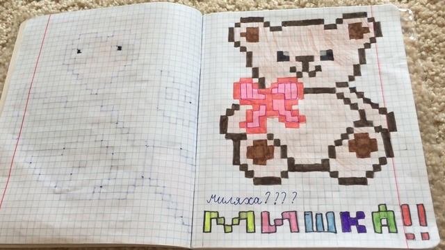 Мои рисунки по клеточкам 100шт картинки котик, единорог, еда, большие, маленькие смотреть онлайн