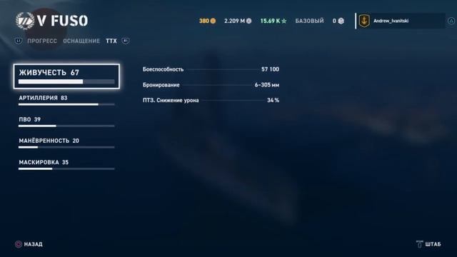 FUSO ОБЗОР ЛИНКОРА WORLD OF WARSHIPS LEGENDS PS4 XBOX смотреть онлайн